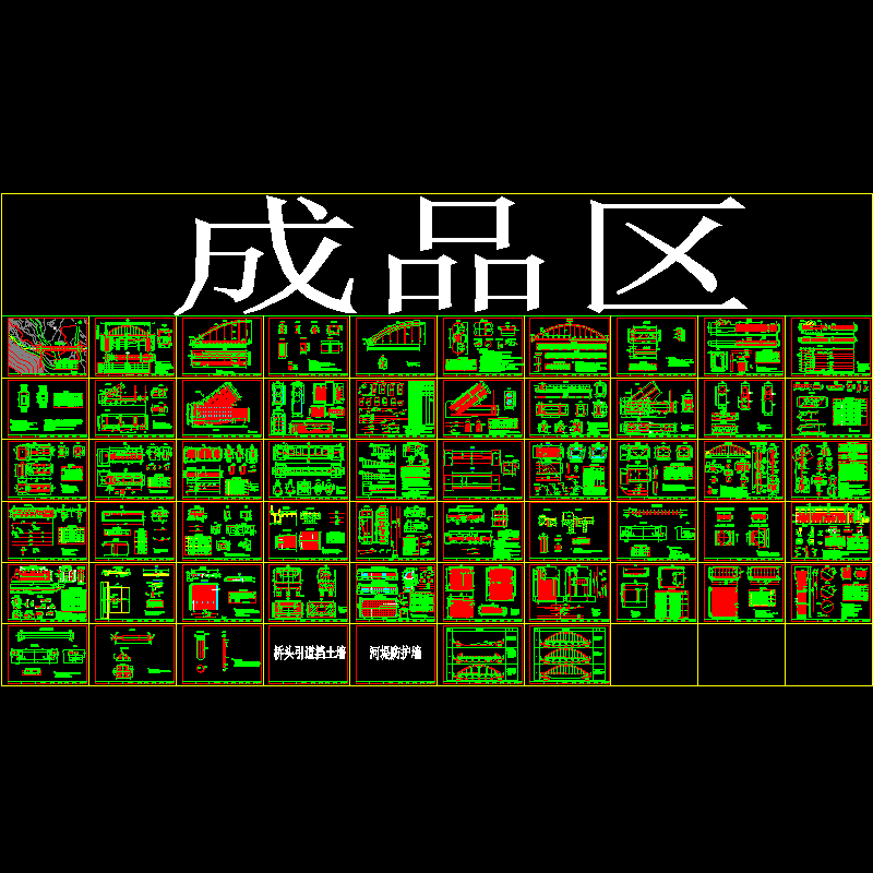 1-100系杆拱桥全套CAD施工图纸.dwg - 1