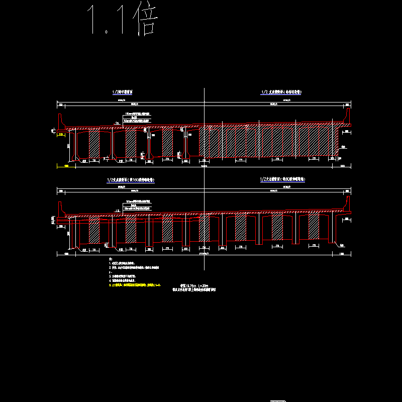 p004 桥宽19.75m l=30m预应力砼连续t梁上部构造标准横断面图.dwg