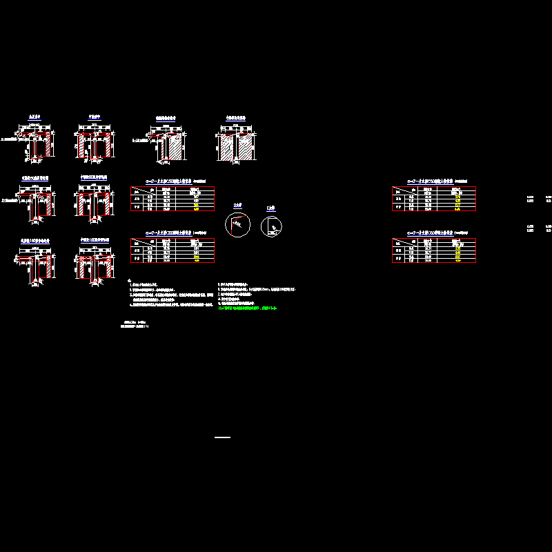 p007 桥宽19.75m l=30m预应力砼连续t梁一般构造图（二）.dwg