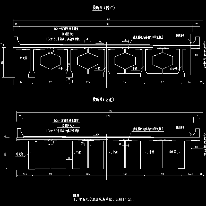 1 50m标准横断面.dwg