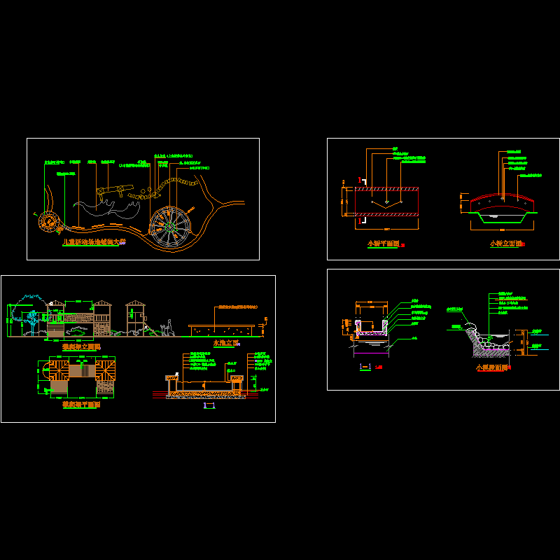 儿童活动场地及水池CAD施工大样图.dwg - 1