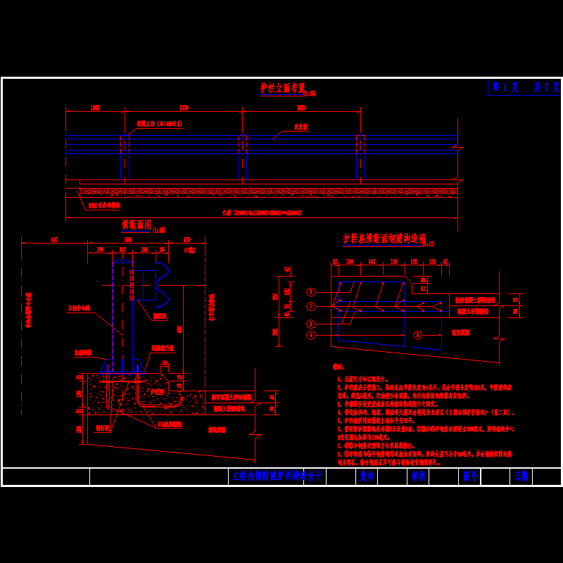 s5-9-110-1.dwg