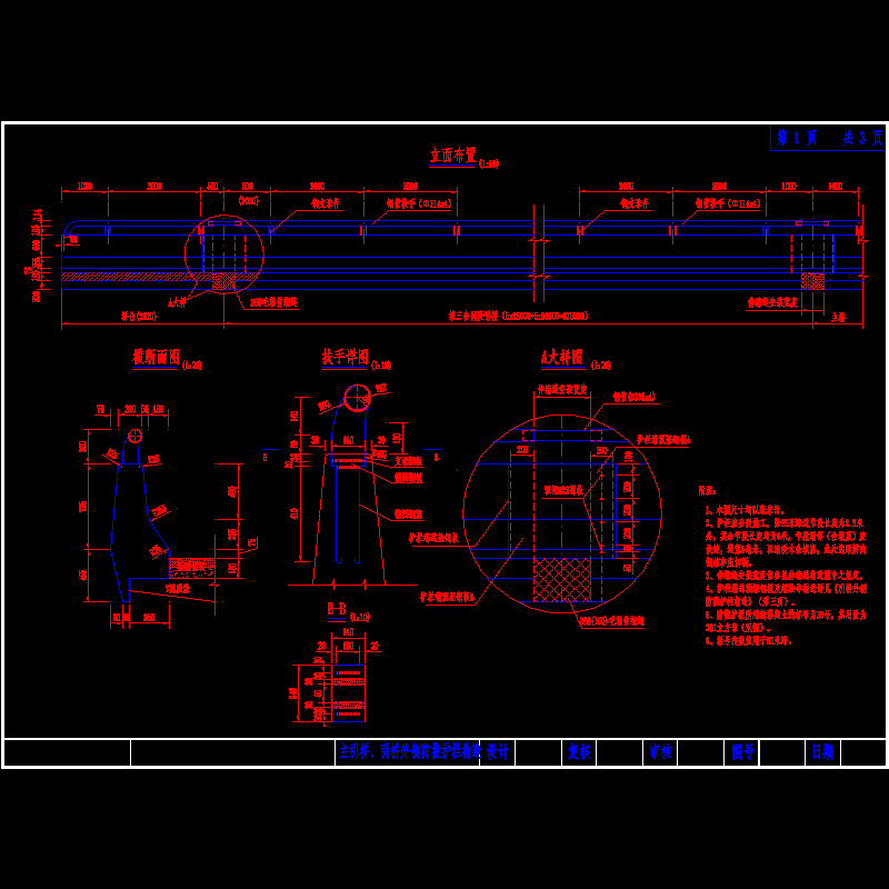 s5-9-111-1.dwg