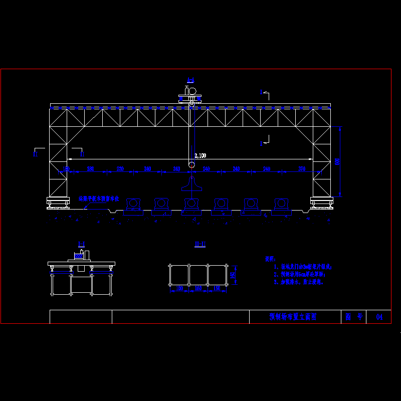 04预制场布置立面图.dwg