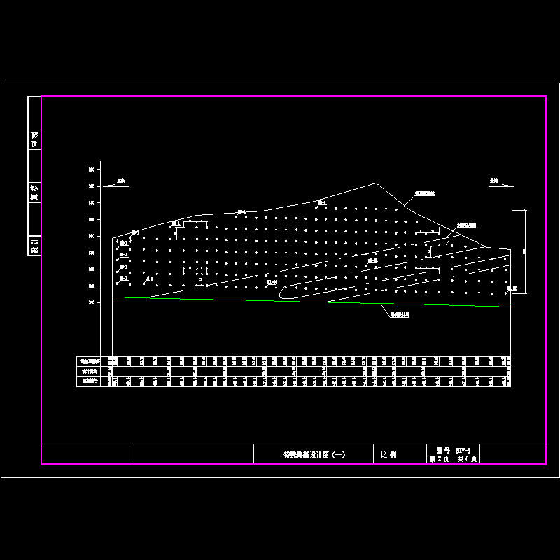 特殊路基设计图（一）.dwg