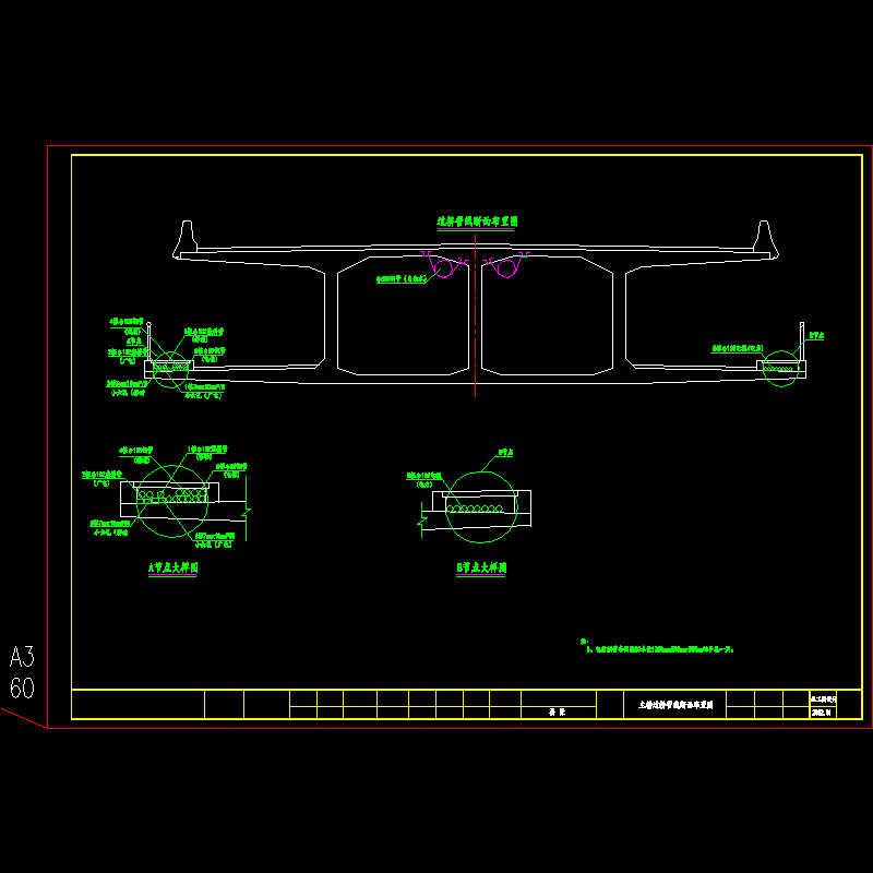 主桥管线布置.dwg