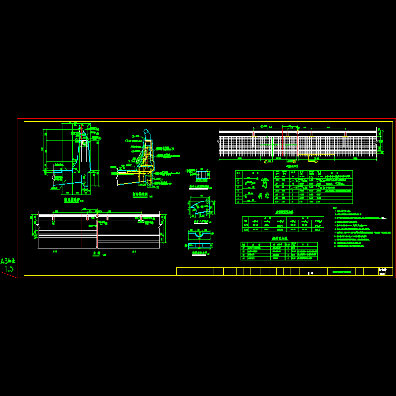 匝道桥防撞护栏构造图（加长图）.dwg