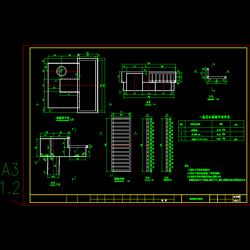 排水1.dwg