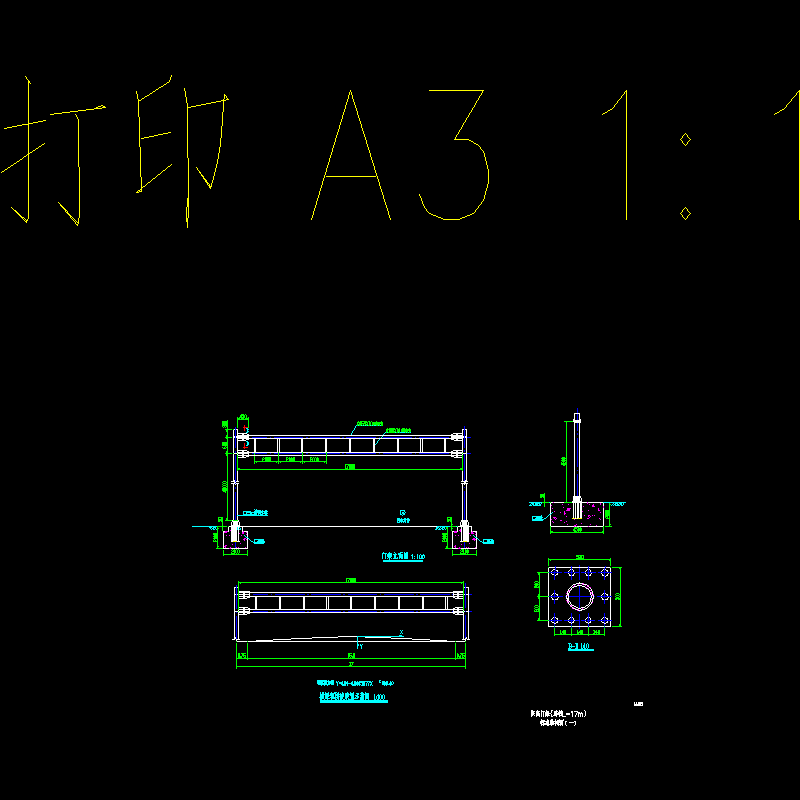 mj02限高门架（跨径l=17m）构造图.dwg