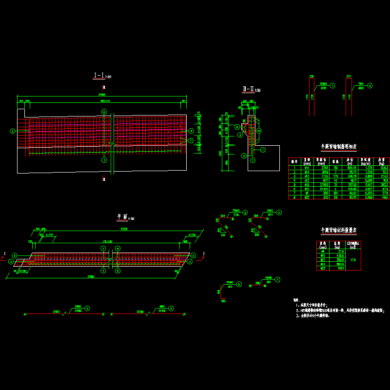 bc202b-07-003 桥台背墙钢筋构造图.dwg