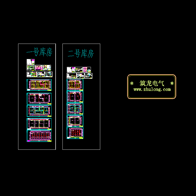 7898平米单层仓库电气CAD施工图纸.dwg - 1