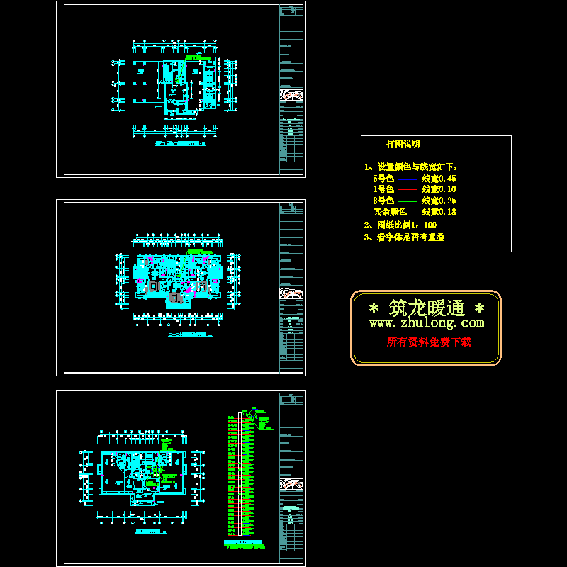 17栋正压送风.dwg