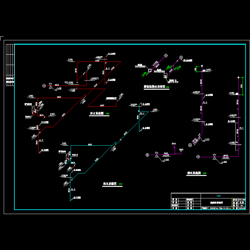 2107-2501-水施-04.dwg