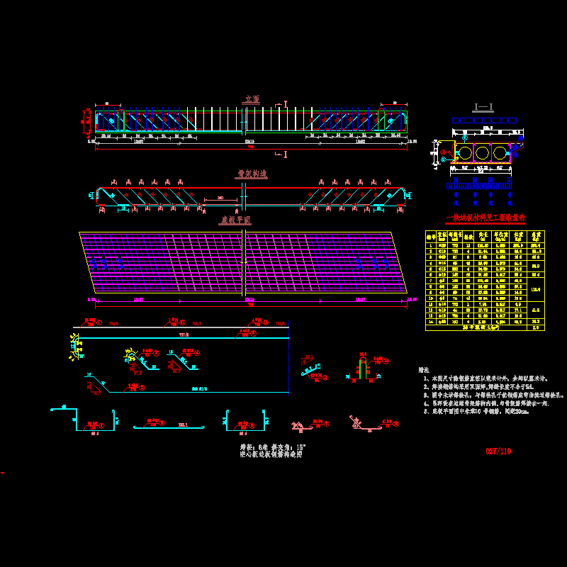 08_026.dwg