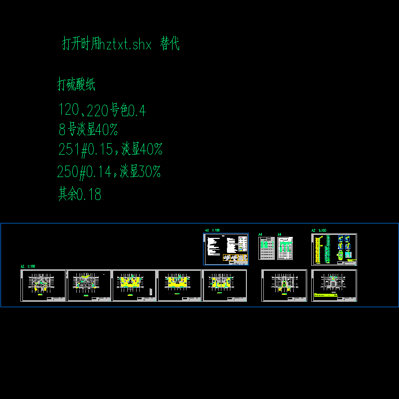 微山17层广场3#住宅楼采暖通风CAD施工图纸.dwg - 1