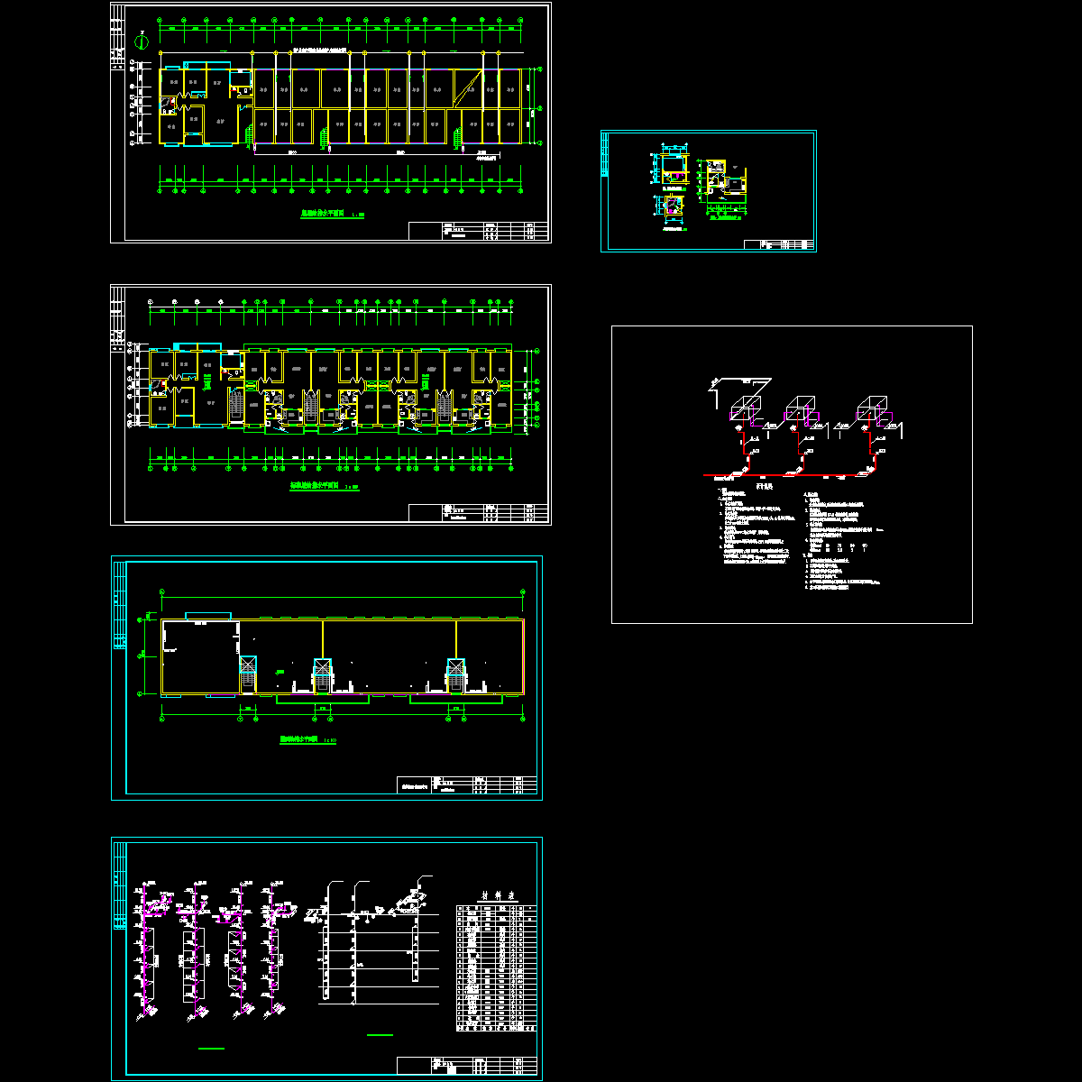 5层住宅楼给排水设计CAD施工大样图.dwg - 1