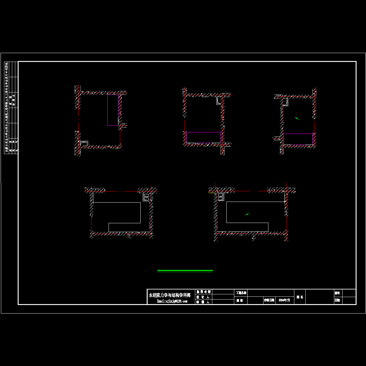 建施-7.dwg