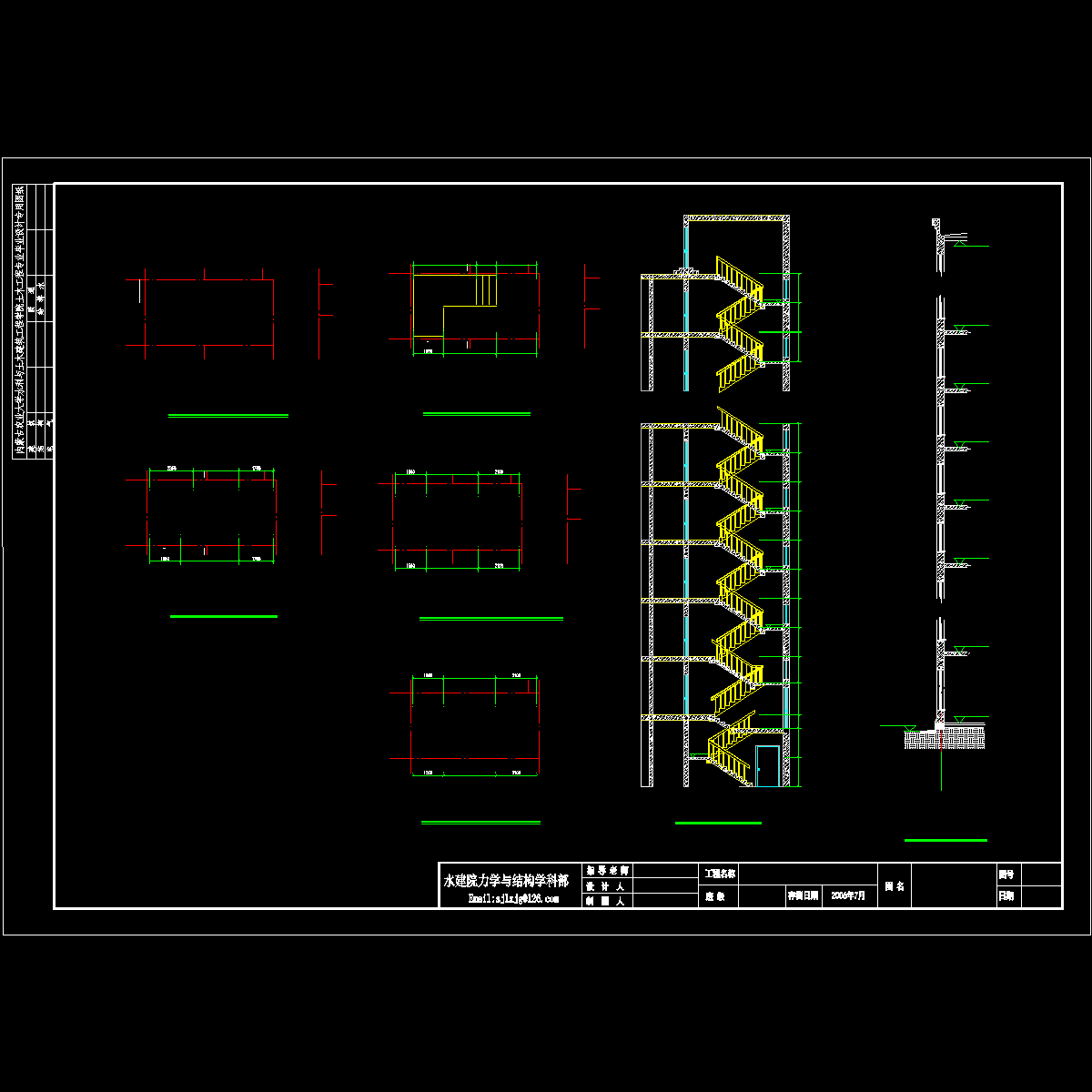 建施-8.dwg