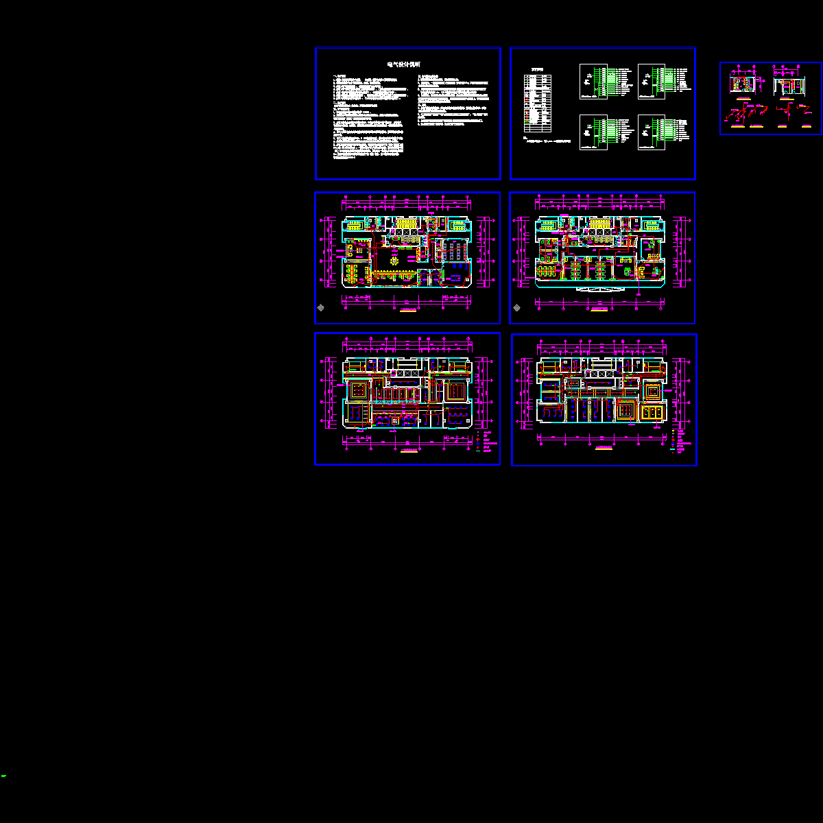 地税营业厅电气设计图纸.dwg - 1