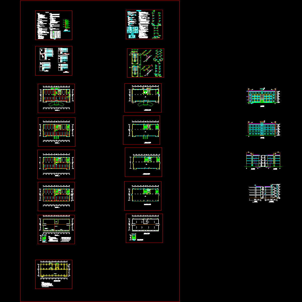 休闲中心水电设计图纸（15张）.dwg - 1