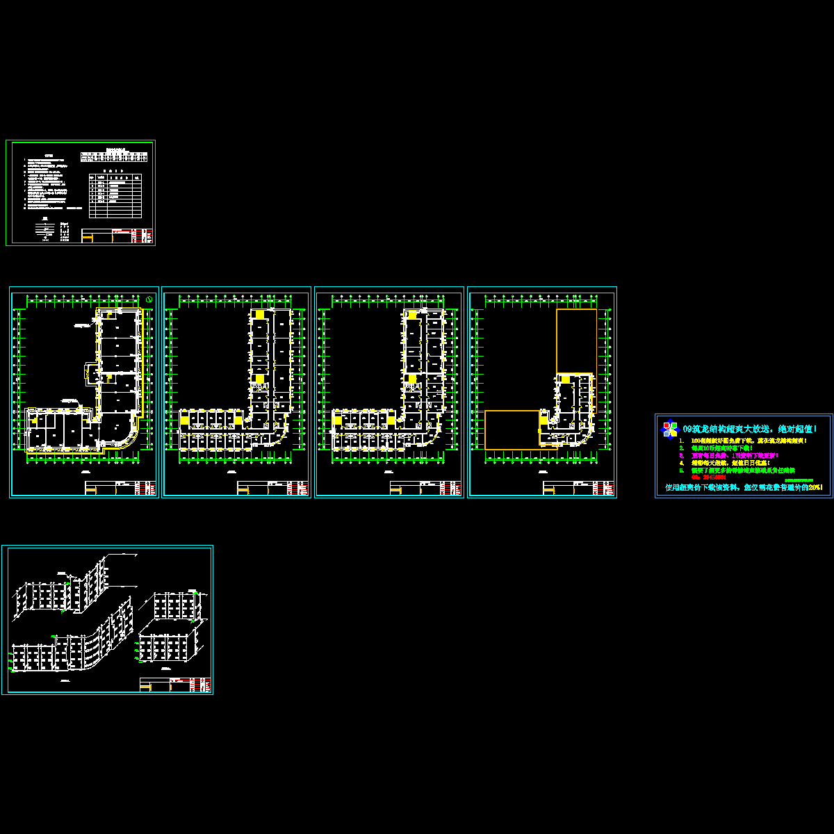 新块.dwg