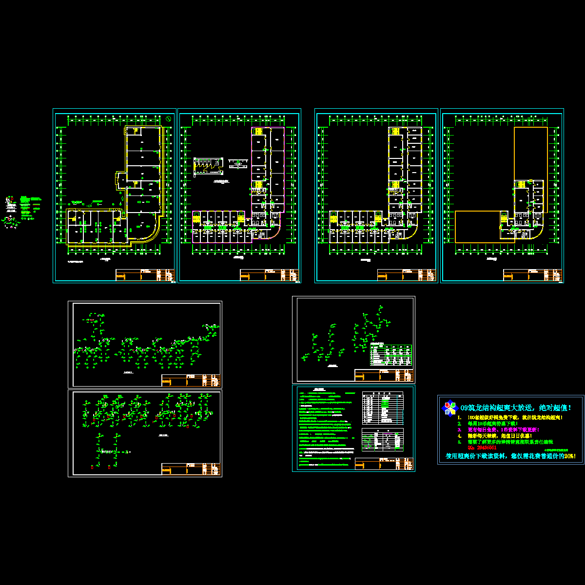 红岩河89.dwg