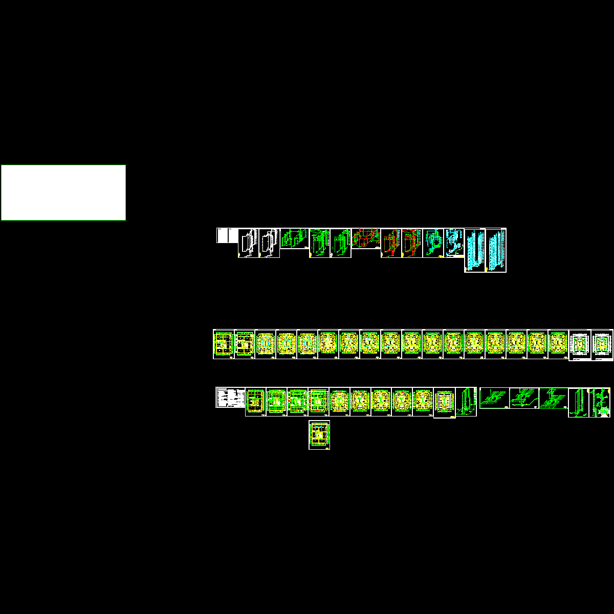 上28层城市花园给排水成套大样图（设计说明）.dwg - 1