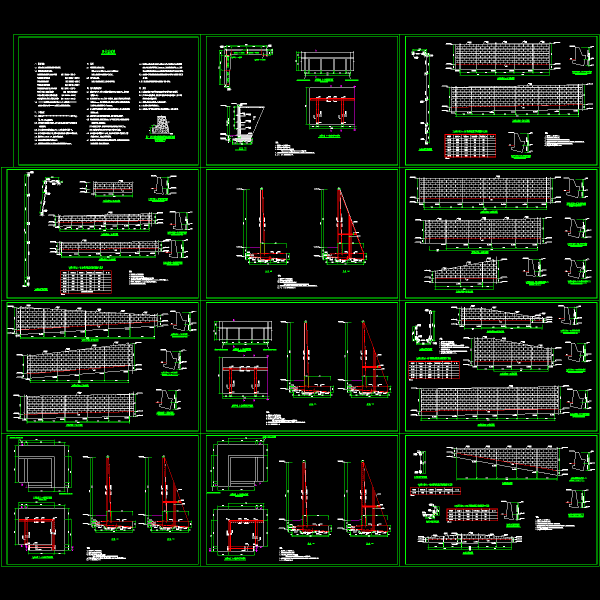 挡土墙结构设计CAD施工图纸.dwg - 1