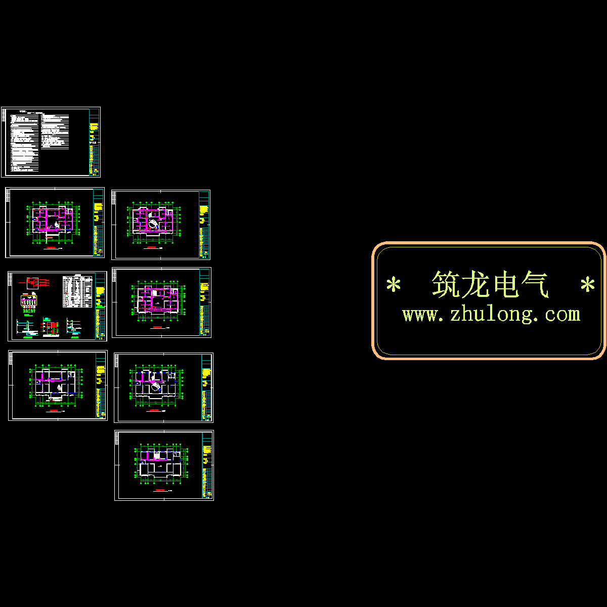 3层别墅电气设计施工图纸，共8张图 - 1