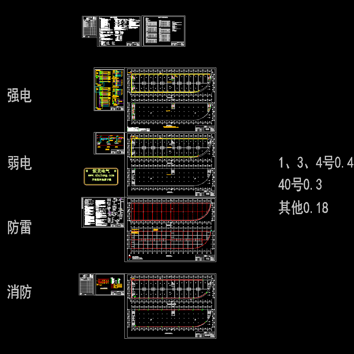 2层商铺电气设计图纸（照明系统，共12张） - 1
