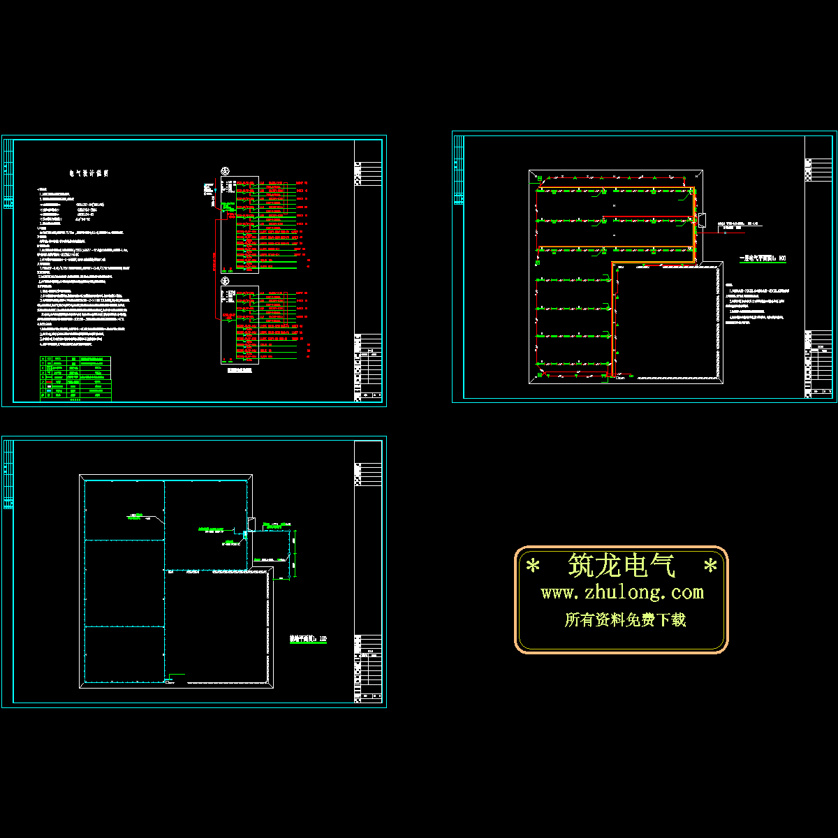 1100平方米大型超市照明、接地图纸，共3张 - 1