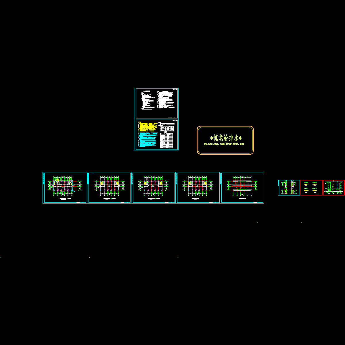 一级泵站建筑给排水20150520.dwg