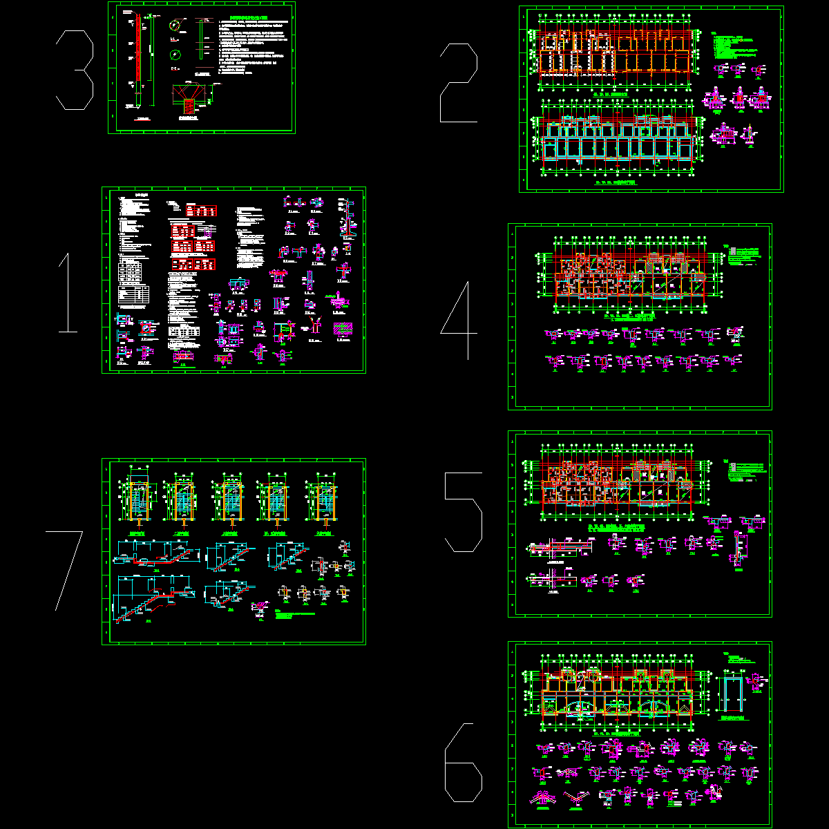 砖混住宅结构设计CAD图纸（设计施工说明）.dwg - 1