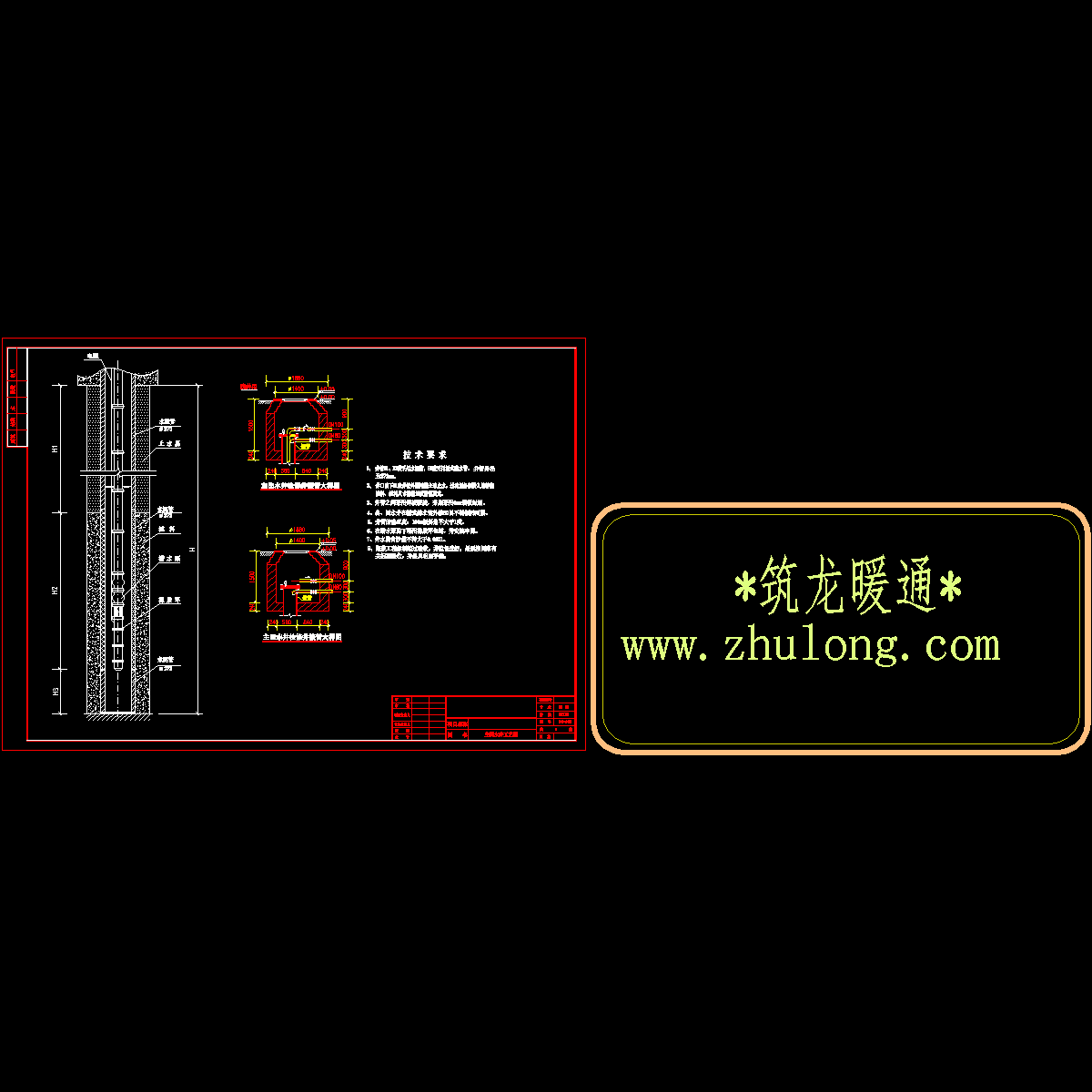 水源热泵中央空调水源井成井工艺图纸.dwg - 1