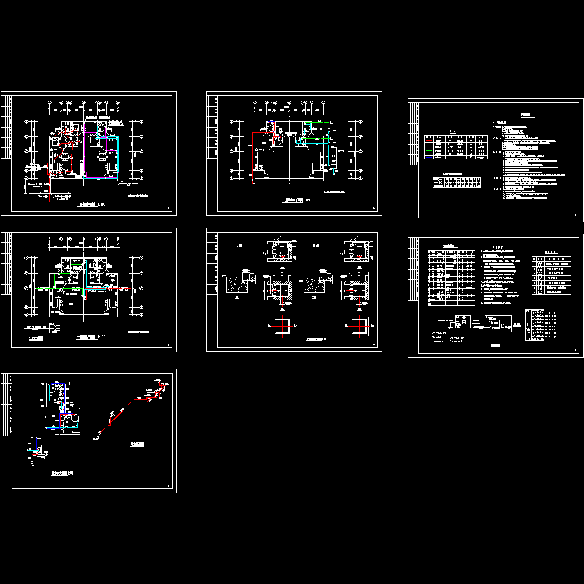 别墅水电设计图纸.dwg - 1