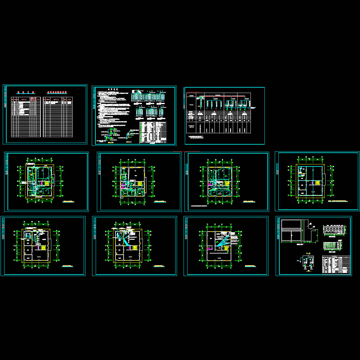 热交换站电气设计.dwg - 1