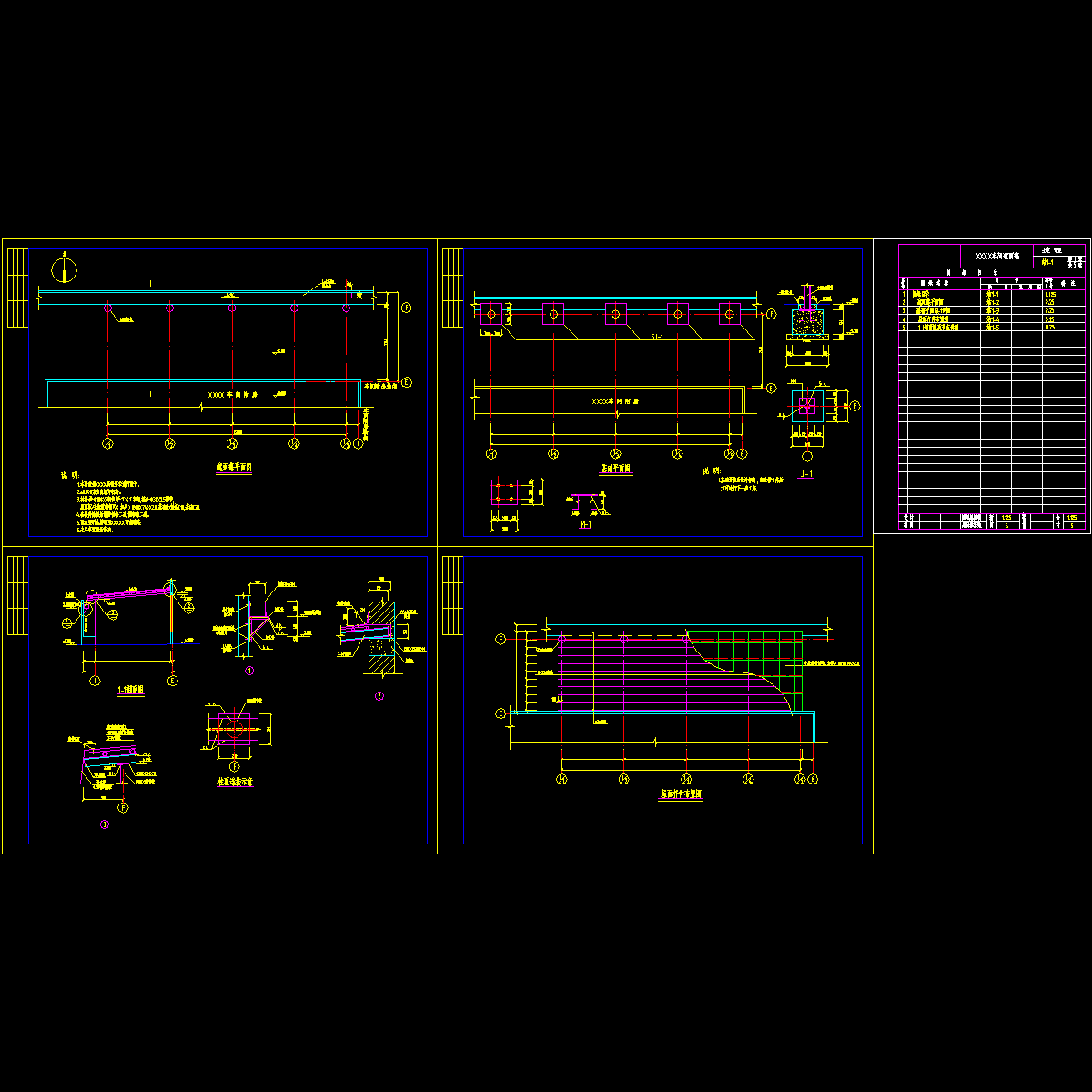 车间避雨棚结构CAD施工图纸.dwg - 1