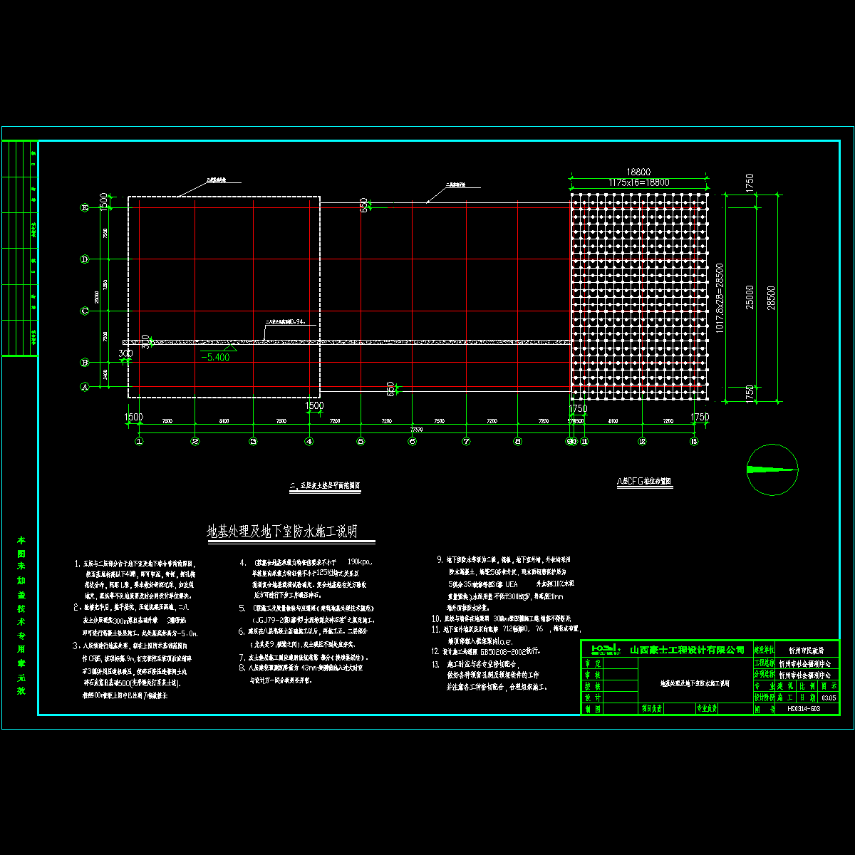 djcl2.dwg