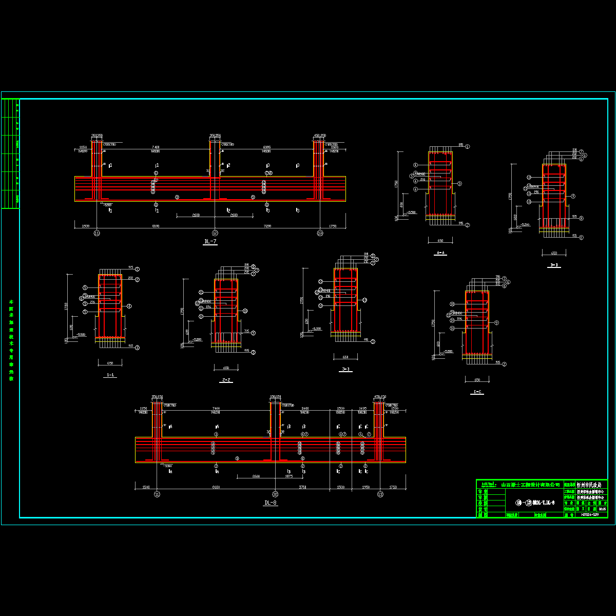 dlgj-7,8.dwg