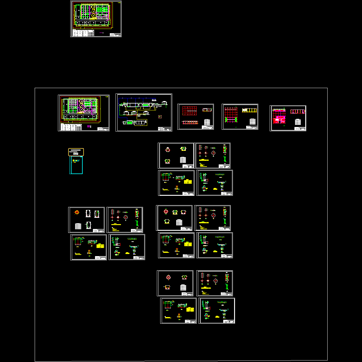 农药厂家污水治理工艺竣工图纸.dwg - 1