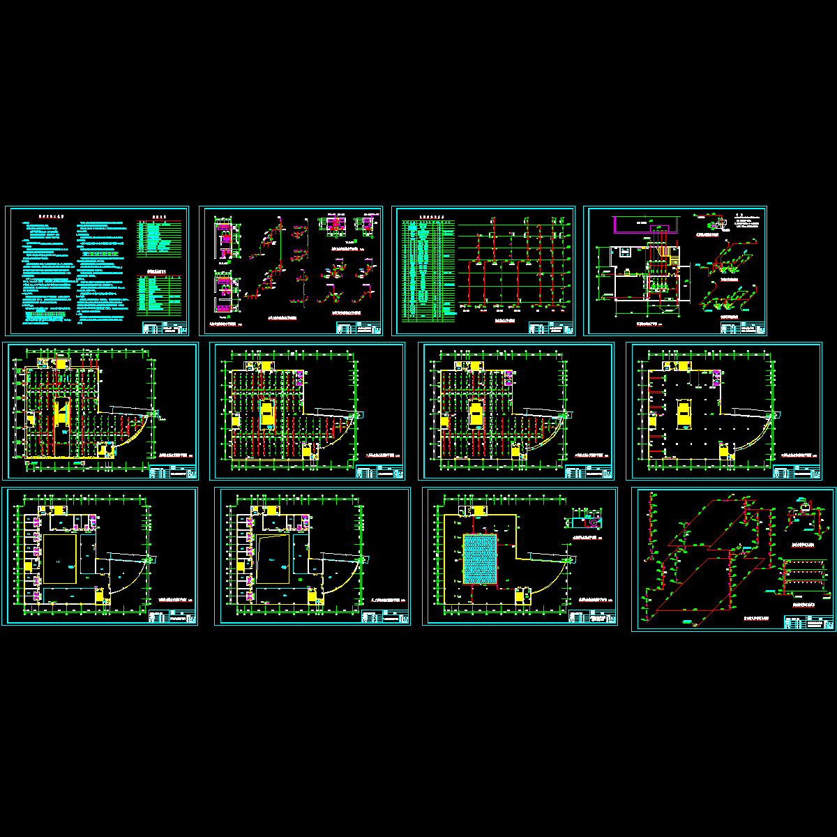 上6层公寓楼给排水CAD施工图纸（设计及施工说明）.dwg - 1