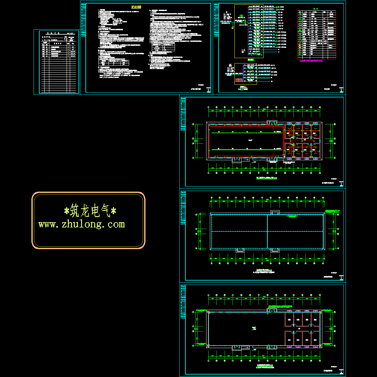 763平米职工活动中心强电设计CAD施工图纸.dwg - 1