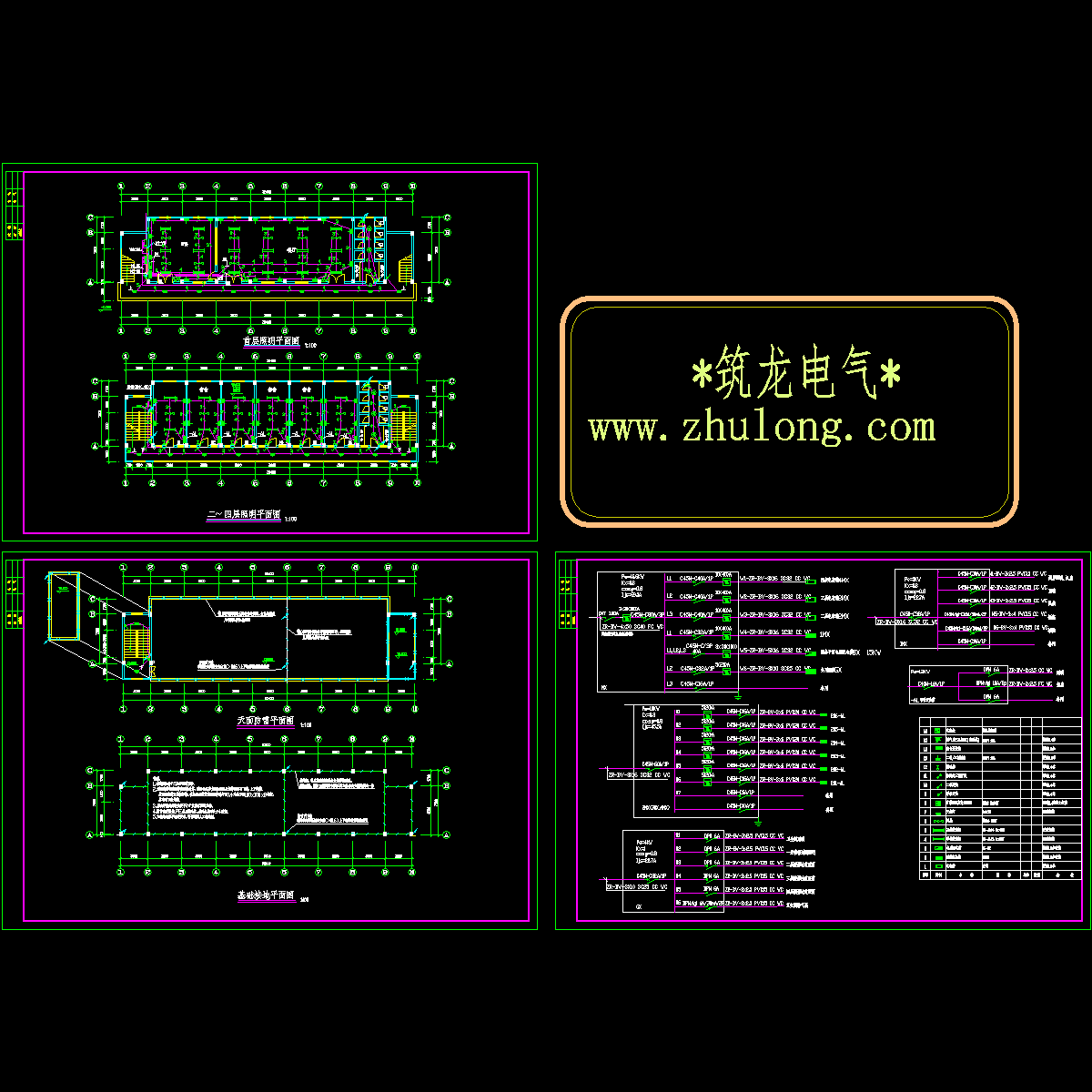 4层宿舍楼电气照明施工图纸，共5张图.dwg - 1