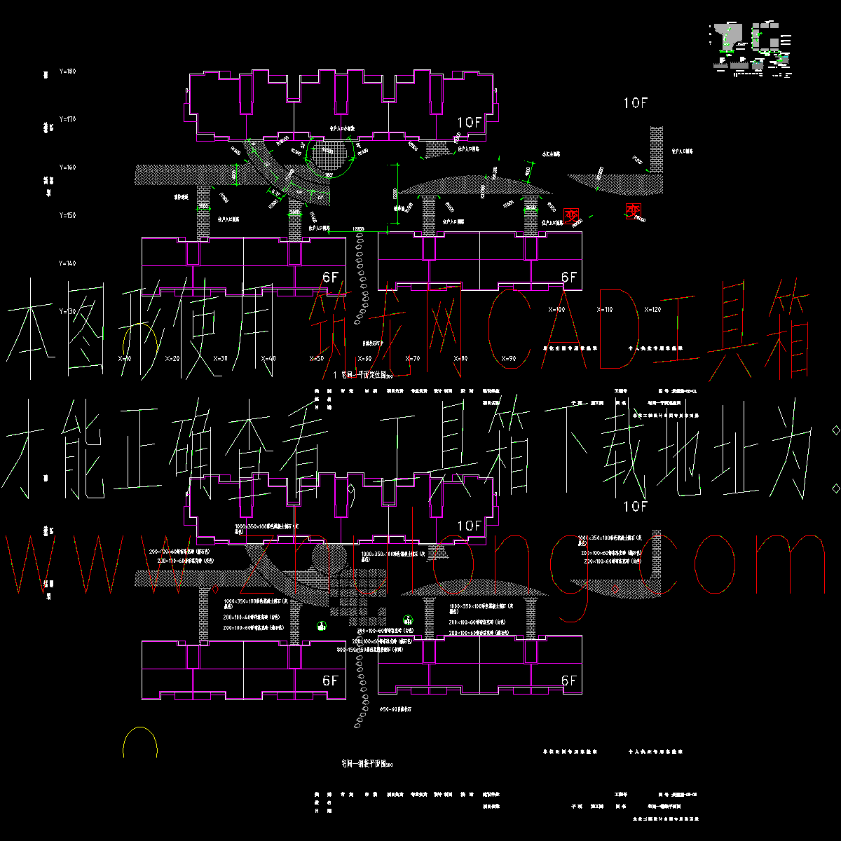 景建施05 01-03宅间一.dwg