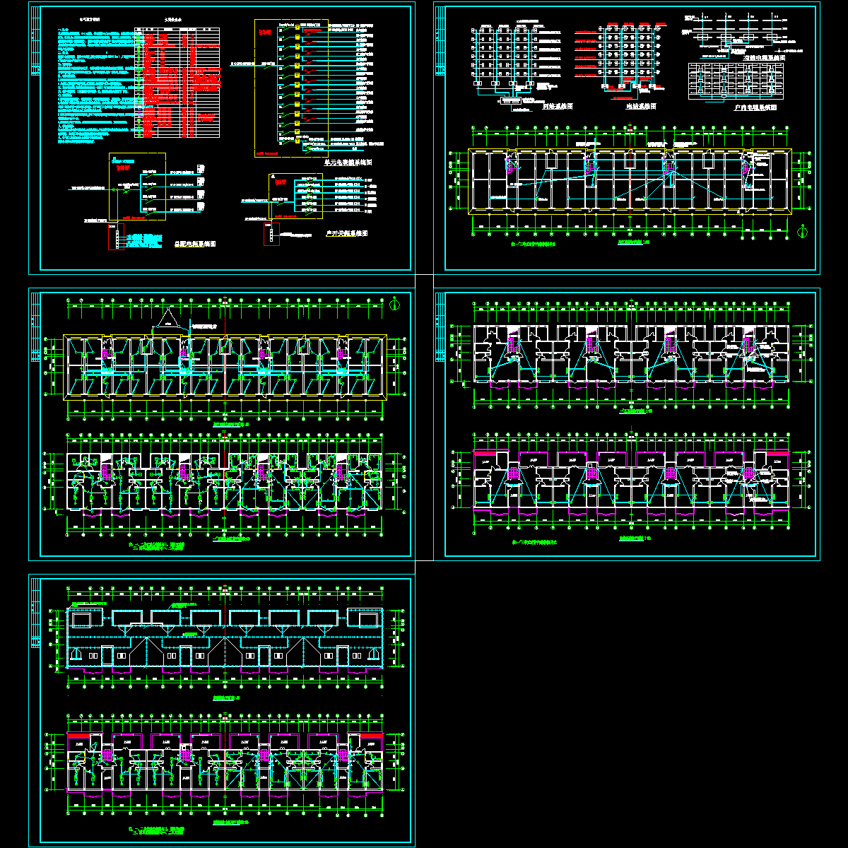 5层住宅楼电气设计全套.dwg - 1