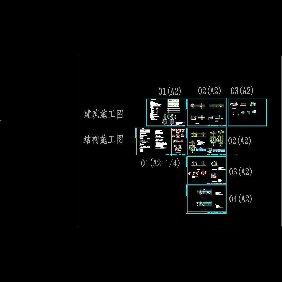 学校大门框架结构CAD施工图纸.dwg - 1