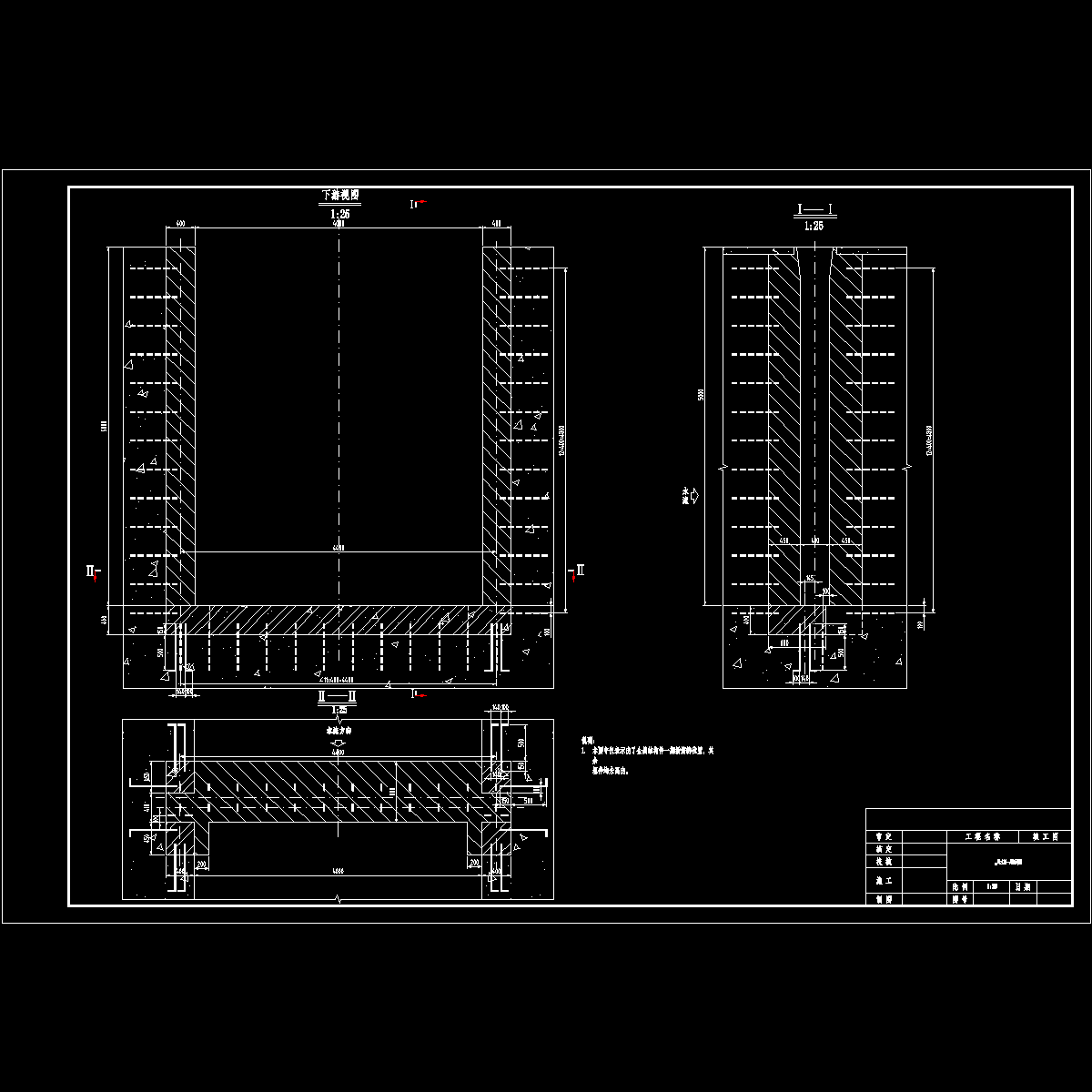 5号退水闸一期插筋图（总干施通-金-03  ）.dwg