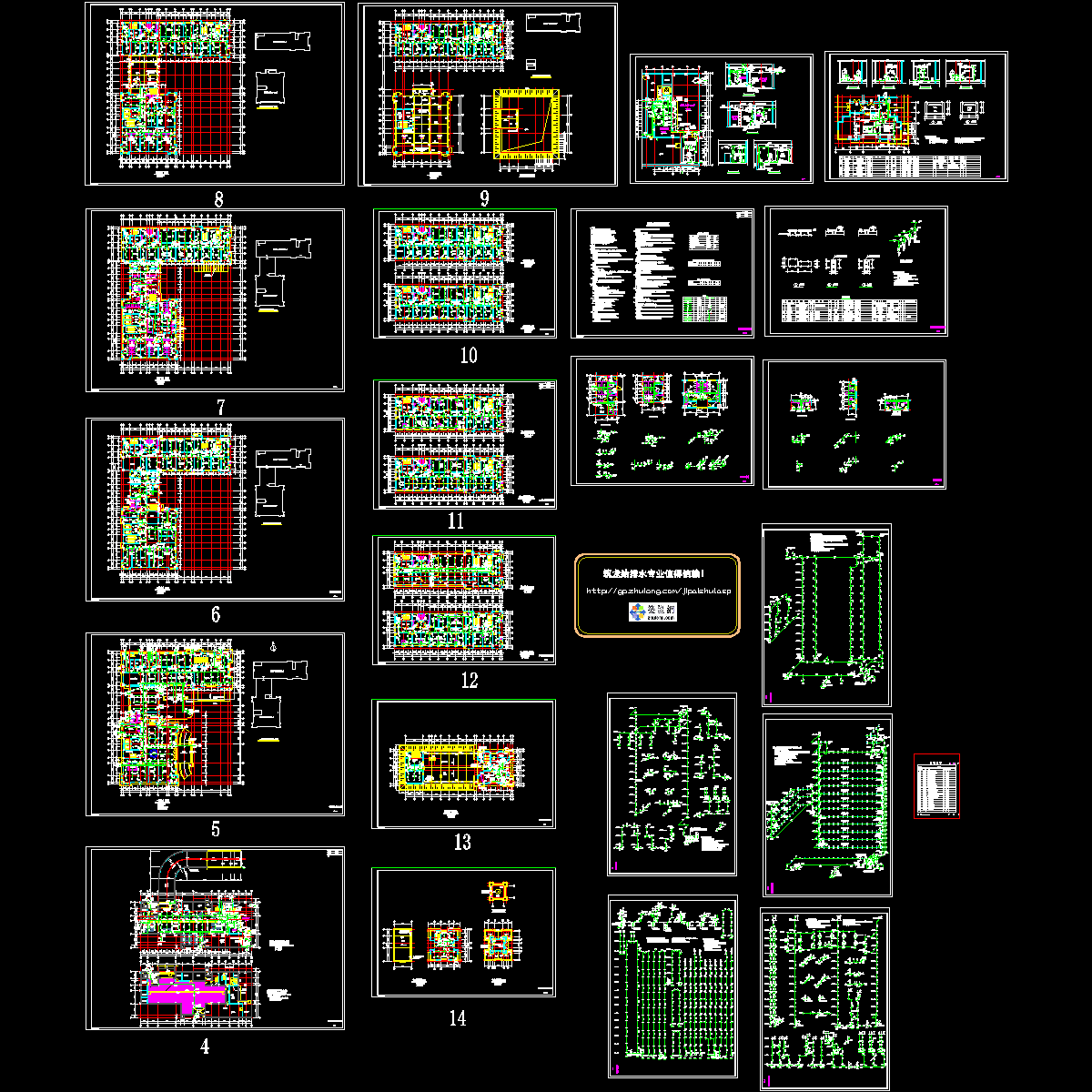 上13层大厦给排水CAD施工图纸（设计说明）.dwg - 1