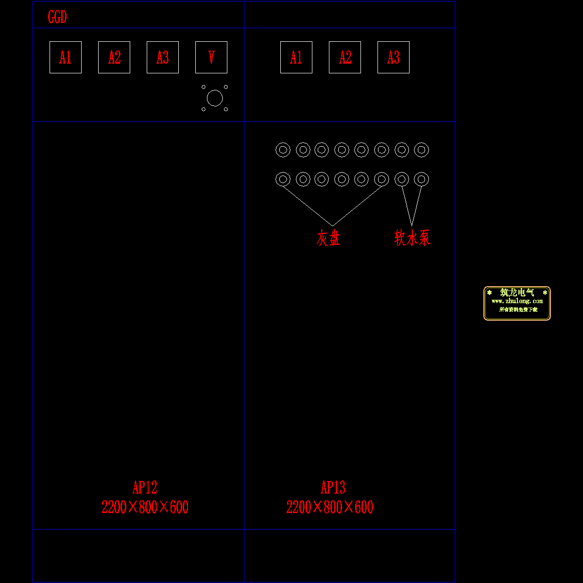 05 主厂房电控柜盘面布置图.dwg