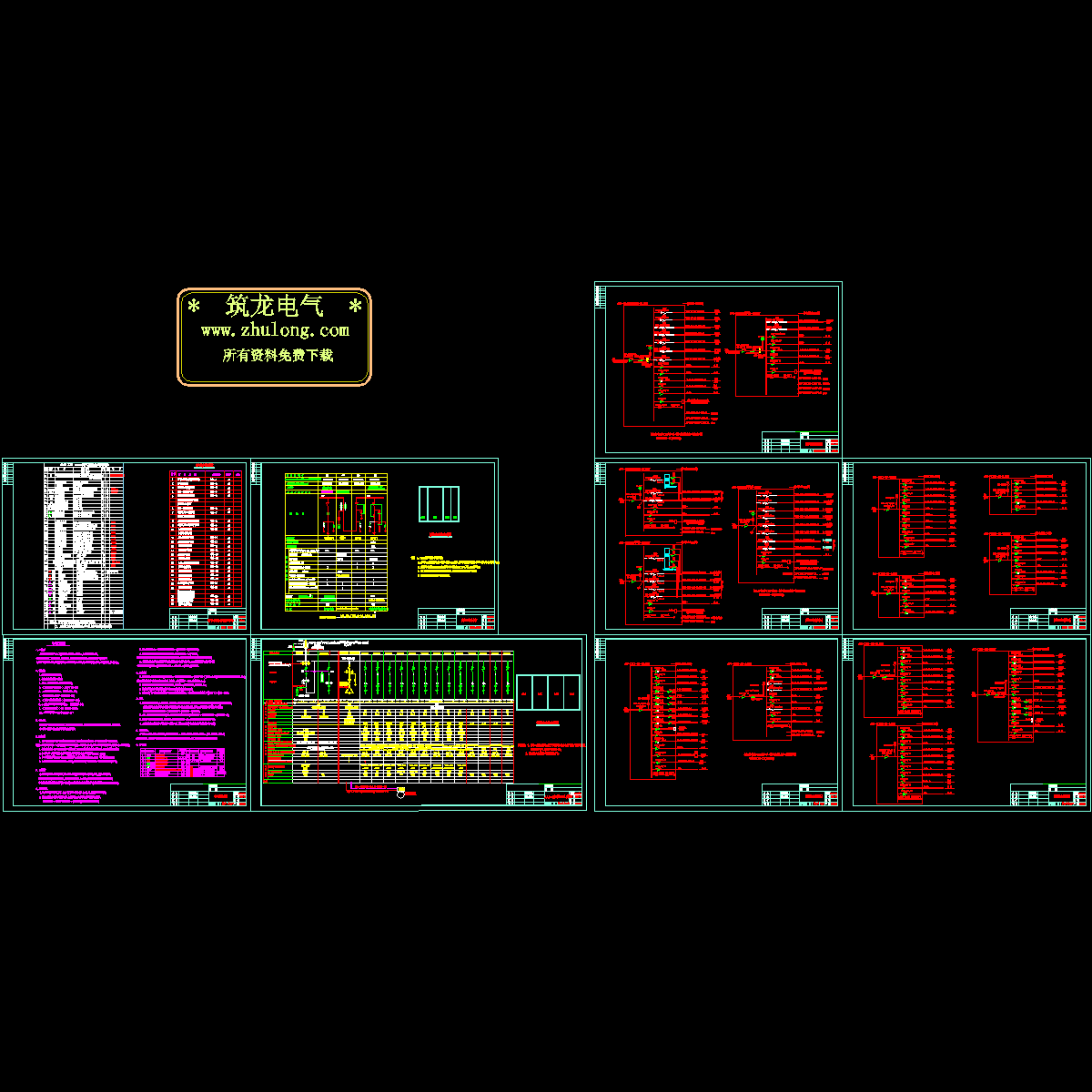 5电气1_系统.dwg